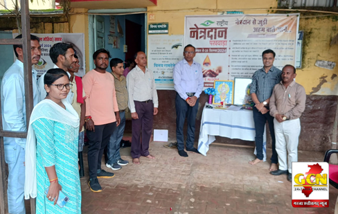 खैरागढ़ में नागरिकों से मरणोपरांत नेत्रदान महादान जैसे पुनीत कर्म हेतु मार्मिक अपील किये